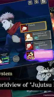 Jujutsu Kaisen: Phantom Parade (QooApp) Screenshot 3