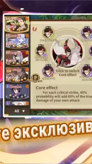 Fate Contract Screenshot 6