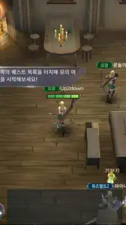 MU Origin 2 (KR) Screenshot 6
