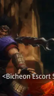 MIR4 (KR) Screenshot 2