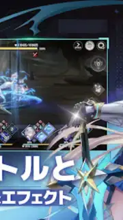 Eternal Tree (JP) Screenshot 17