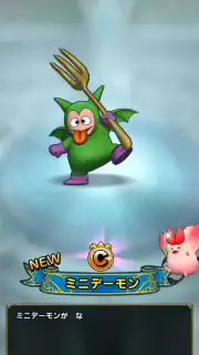 Dragon Quest Tact Screenshot 3
