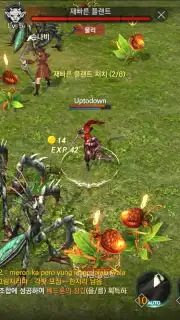 Rohan M Screenshot 9