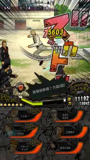 ｸﾛｰｽﾞworst V Screenshot 1