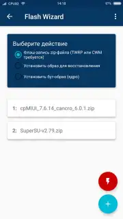 Root ToolCase Screenshot 3