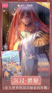 閃耀暖暖 Screenshot 2