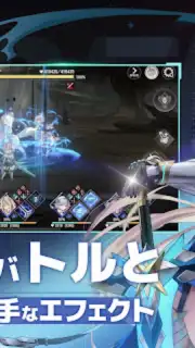 Eternal Tree (JP) Screenshot 8
