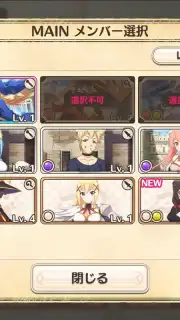 KonoSuba: Fantastic Days (JP) Screenshot 11