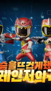 Power Rangers: All Stars Screenshot 9