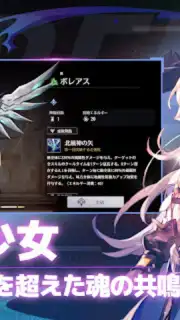 Eternal Tree (JP) Screenshot 7
