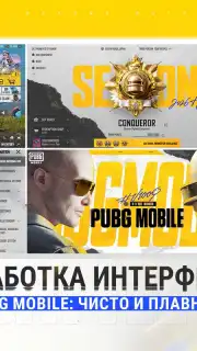 PUBG MOBILE (KR) Screenshot 3