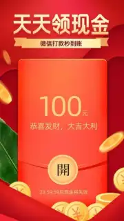 пиндуодуо Screenshot 8