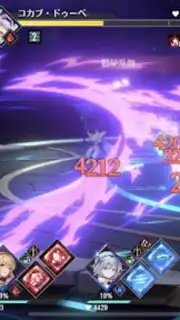 Eternal Tree (JP) Screenshot 10