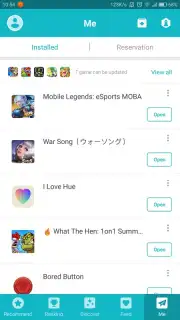 TapTap (CN) Screenshot 3