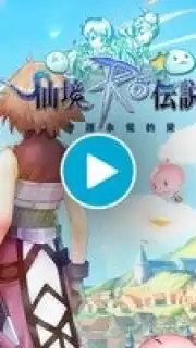 Ragnarok M Eternal Love (Global) Screenshot 1