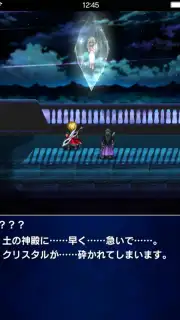 FINAL FANTASY BRAVE EXVIUS (JP) Screenshot 3