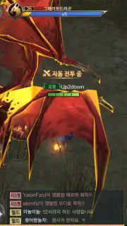MU Origin 2 (KR) Screenshot 3