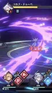 Eternal Tree Screenshot 2