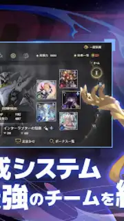 Eternal Tree Screenshot 4
