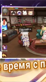 Fate Contract Screenshot 9