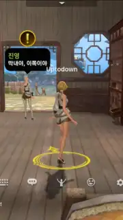 Blade & Soul Revolution (KR) Screenshot 8