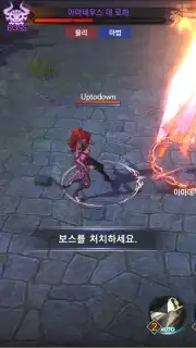 Rohan M Screenshot 2