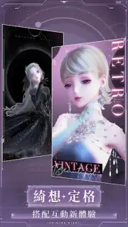 閃耀暖暖 Screenshot 6