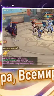 Fate Contract Screenshot 2
