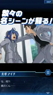 Vanguard ZERO (JP) Screenshot 9