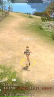 Blade & Soul: Revolution (Old) Screenshot 3