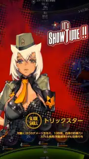 Destiny Child (JP) Screenshot 2