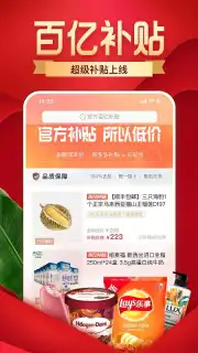 пиндуодуо Screenshot 4