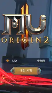 MU Origin 2 Screenshot 8