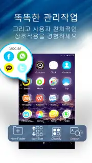 CLauncher Screenshot 9