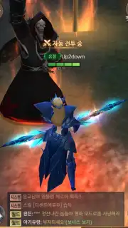 MU Origin 2 (KR) Screenshot 2