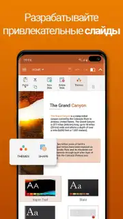 MobiOffice Screenshot 3