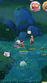 Ragnarok M Eternal Love (Asia) Screenshot 11