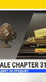 PUBG MOBILE Screenshot 7