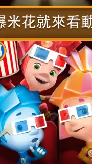 Fixiki Screenshot 17