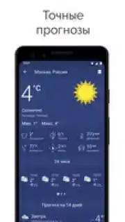 NOAA Weather Radar Screenshot 20