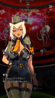 Destiny Child Screenshot 4