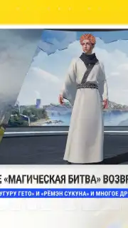 PUBG MOBILE (KR) Screenshot 5