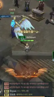 MU Origin 2 Screenshot 5