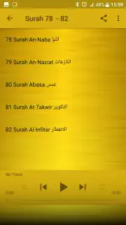 Sheikh Sudais Quran MP3 Screenshot 4