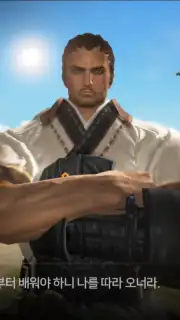 Blade & Soul Revolution Screenshot 7