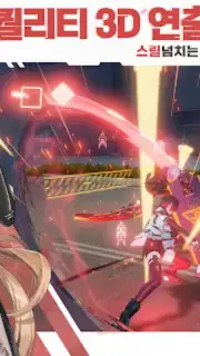 에테르 게이저 Screenshot 11