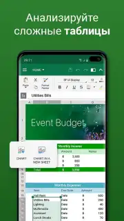 OfficeSuite Pro + PDF (Trial) Screenshot 3