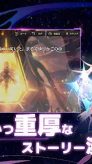 Eternal Tree Screenshot 14