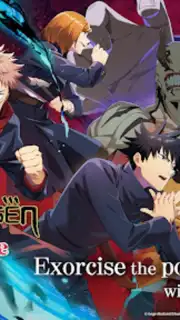 Jujutsu Kaisen: Phantom Parade (QooApp) Screenshot 8