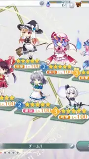 東方ロストワード Screenshot 7